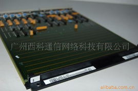 廣州西科通信網絡科技 二手通信器材與電腦軟件產品精選