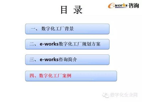 數(shù)字化工廠的規(guī)劃與設(shè)計(jì) 數(shù)字內(nèi)容制作服務(wù)的核心引擎